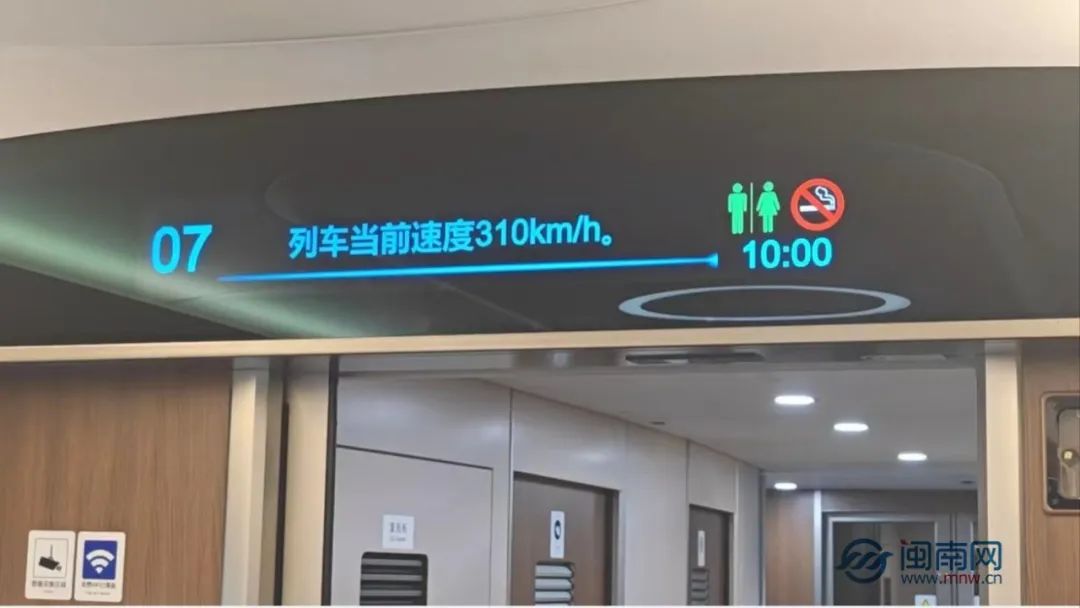 ku体育app智能照明时速超300公里！途经泉州！闽南网记者带你一起“飞”(图4)